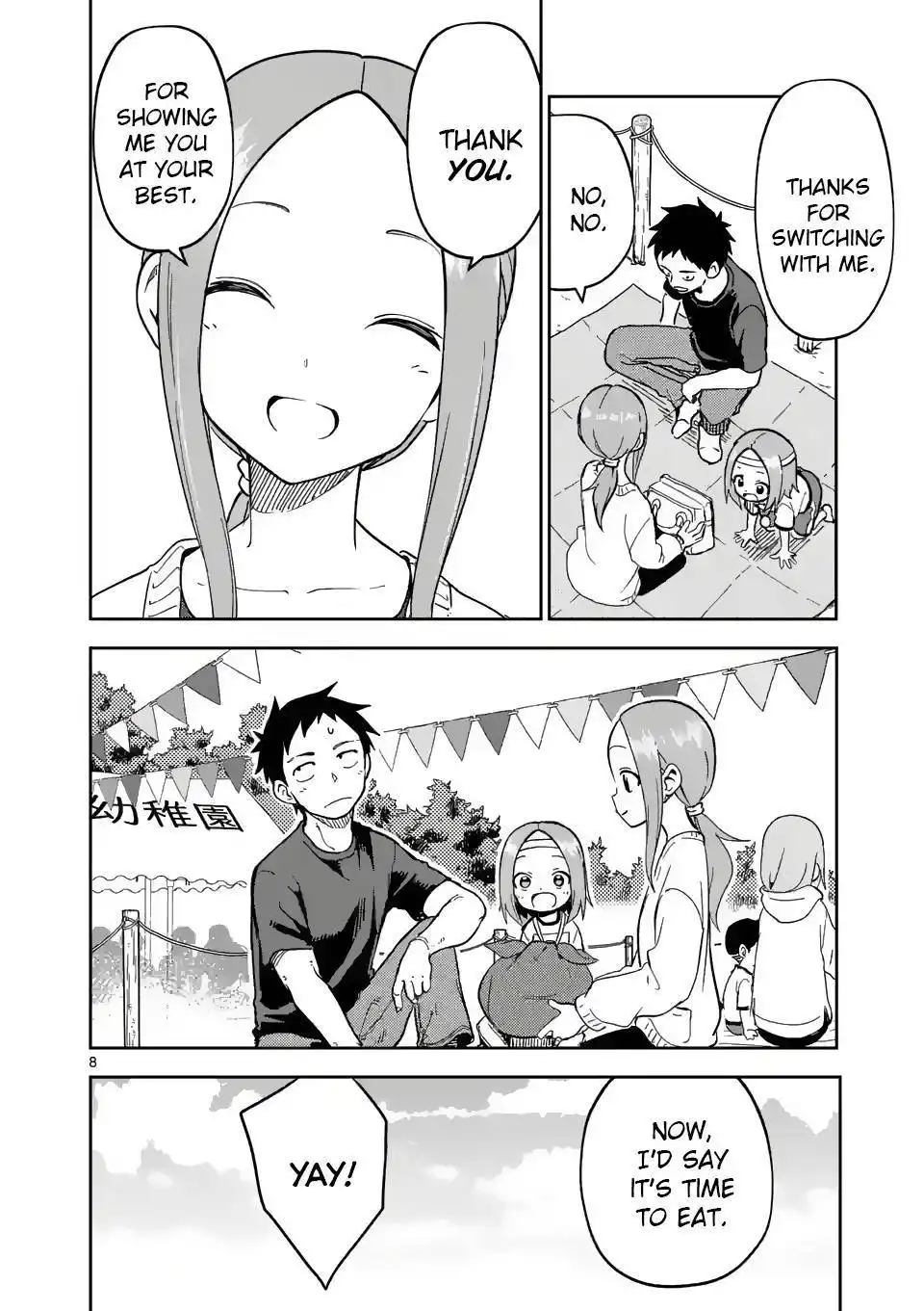 Karakai Jouzu no (Moto) Takagi-san Chapter 205 8